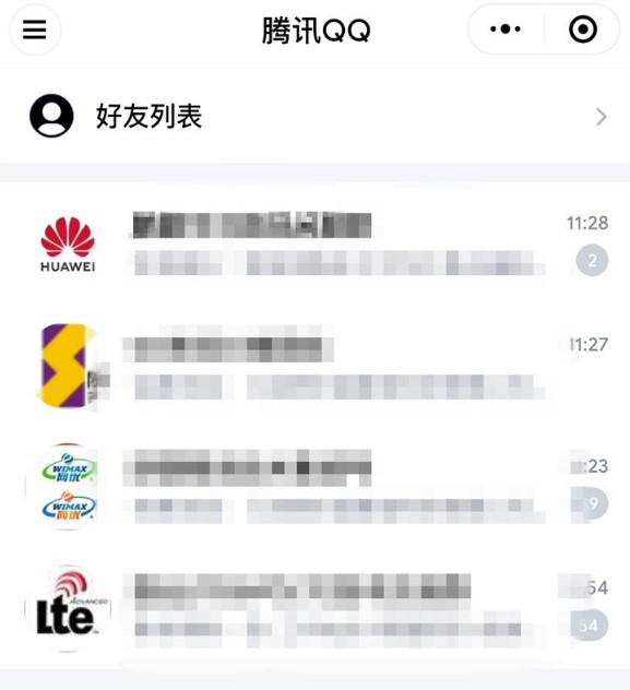 微信推出QQ小程序怎么回事 微信怎么登录qq