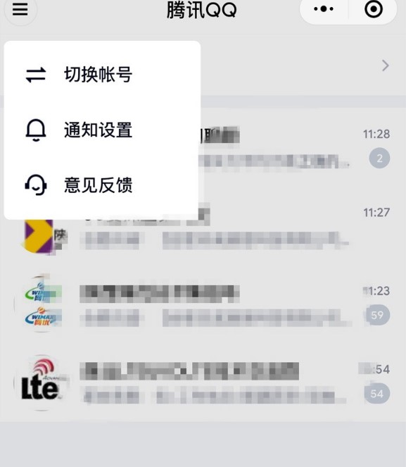 微信推出QQ小程序怎么回事 微信怎么登录qq