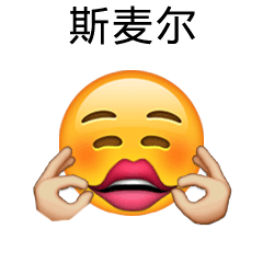 搞笑Emoji说英语微信表情大全 经典搞怪Emoji表情说英语版