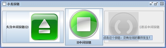 Java Swing中的JButton、JComboBox、JList和JColorChooser组件使用案例