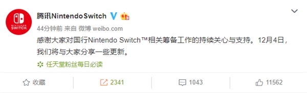 腾讯代理的国行Switch终于要来了！这价格买吗？