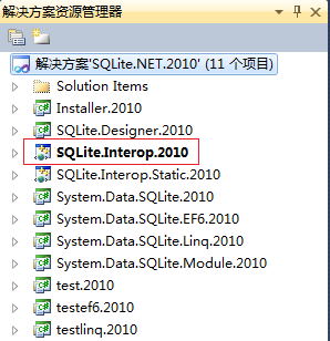 让Sqlite脱离VC++ Runtime独立运行的方法