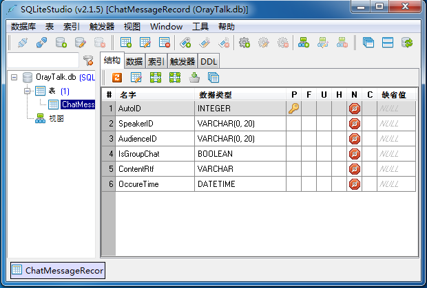 让Sqlite脱离VC++ Runtime独立运行的方法