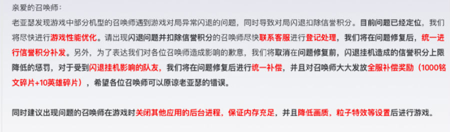 王者荣耀掉线重连闪退怎么办 王者荣耀掉线重连闪退怎么解决