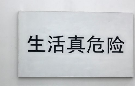 小孩版微信网名乖巧可爱2020 再见了五个萌娃