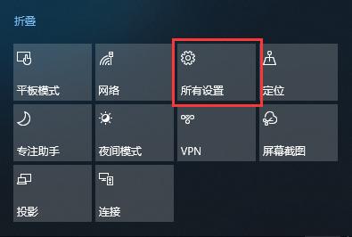 Windows 10输入法切换不了怎么办