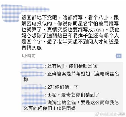 zqsg是什么意思_zqsg是什么梗