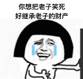 最近比较火的表情包精选2020 各种无厘头的QQ聊天表情