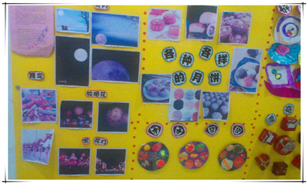 幼儿园中秋节主题墙布置图片 2020中秋节主题墙图片大全