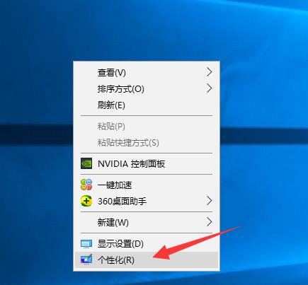 图解Windows 10任务栏如何显示