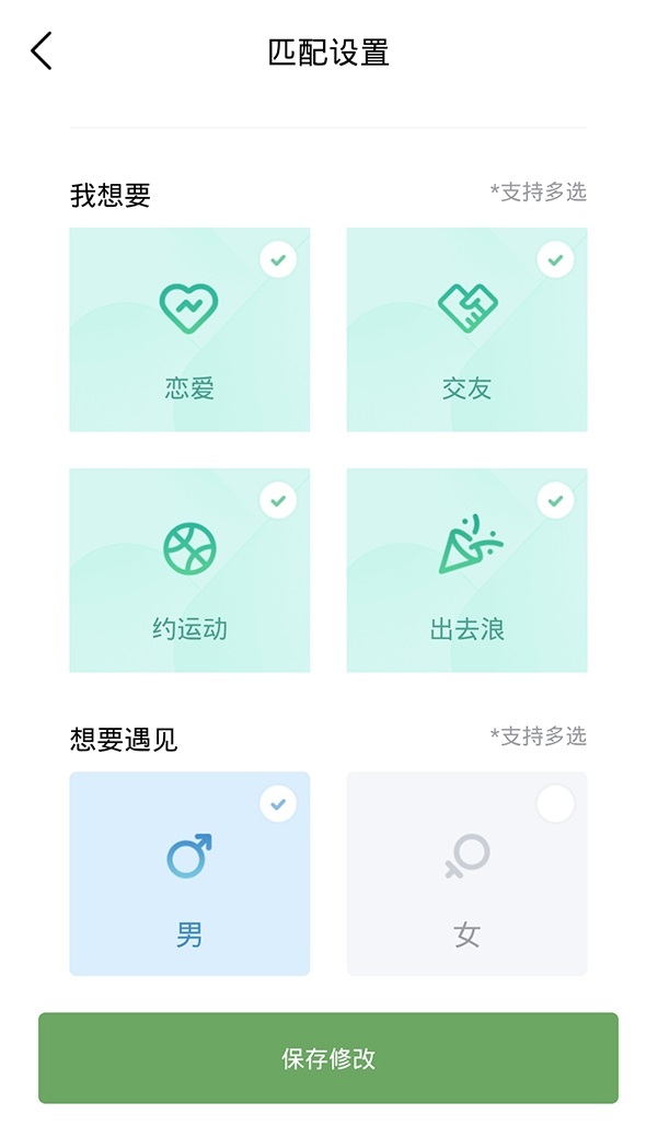 腾讯两个月推七款社交App，频推新品扩展社交版图