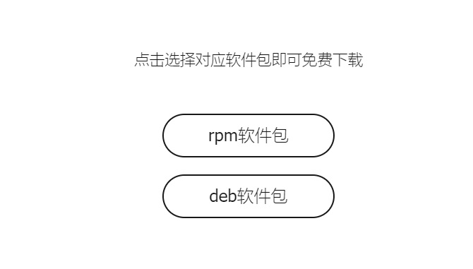 腾讯视频推出Linux版：可下载deb和rpm包