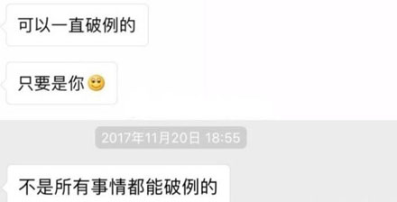 大猪蹄子是什么梗 大猪蹄子是什么意思