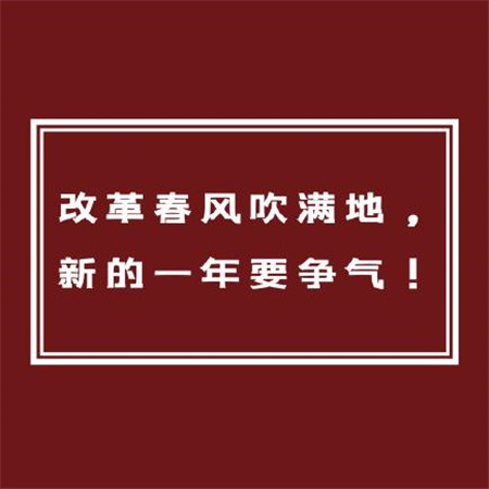 抖音2020跨年文字图片精选 亲亲这边建议您新年快乐哦