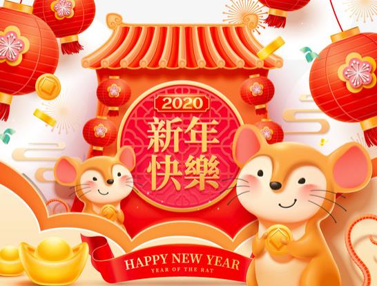 2020跨年简短祝福语 适合年轻人发微信朋友圈的跨年祝福语