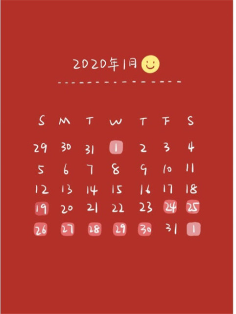 2020年图片大全好看 2020新年祝福图片带字