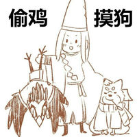 阴阳师搞笑表情包大全 画什么符反正都是R