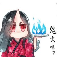 阴阳师搞笑表情包大全 画什么符反正都是R