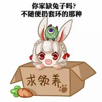 阴阳师搞笑表情包大全 画什么符反正都是R