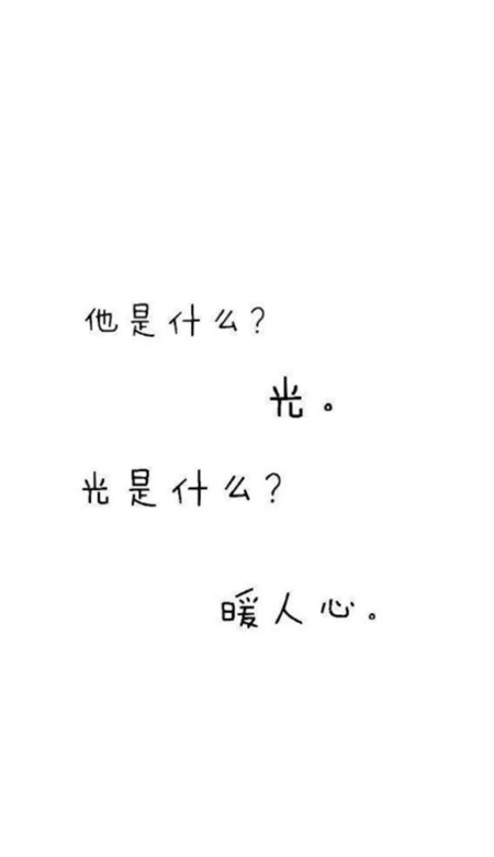 个性情侣聊天背景图一人一张 我还就想尝尝强扭的瓜到底有多不甜