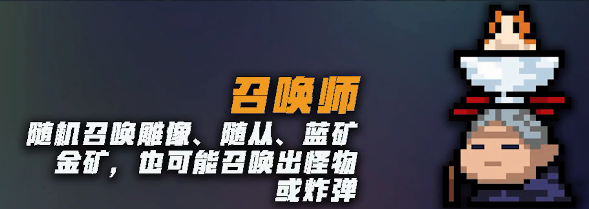 元气骑士守护魔法石之战怎么玩 春节新版本指南