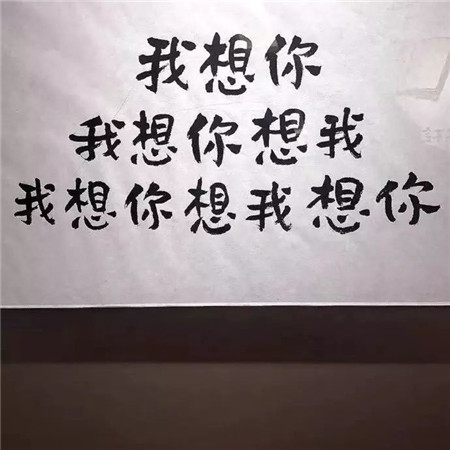 最火朋友圈个性背景图带字 热爱的事情就要做到极致