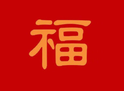 2020支付宝集五福怎么玩 2020支付宝集五福攻略