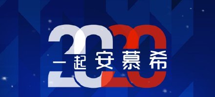 2020支付宝额外福卡在哪里 支付宝集五福额外扫福图片