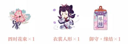 阴阳师百闻牌第八章怎么解锁 第八章解锁条件解析