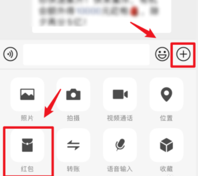 微信视频红包怎么发 微信视频红包制作方法