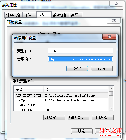 windows下zendframework项目环境搭建(通过命令行配置)