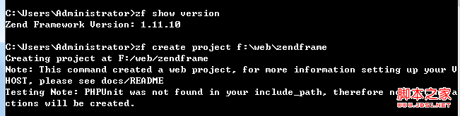 windows下zendframework项目环境搭建(通过命令行配置)