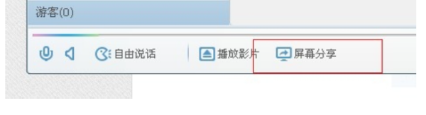 qq群直播怎么分享屏幕 qq群视频分享屏幕方法