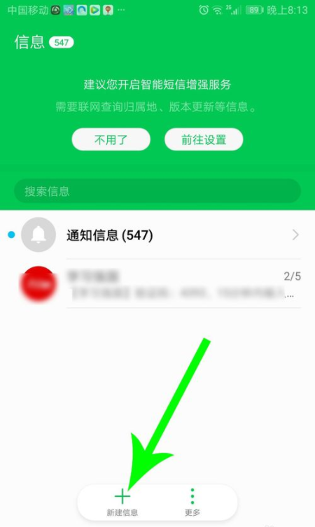 中国移动怎么查个人轨迹 移动个人轨迹证明方法