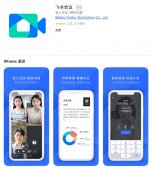 字节跳动推出“飞书会议”独立App