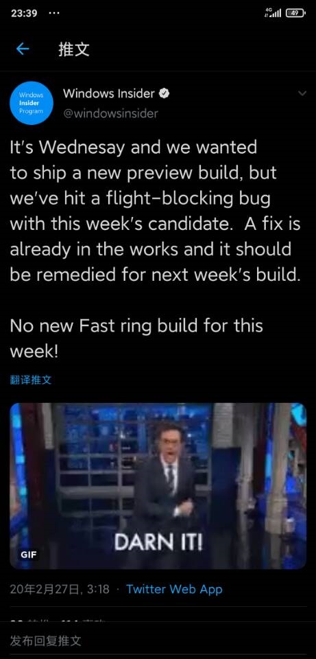 因阻塞性 Bug ，微软 Windows 10 快速预览版本周无推送