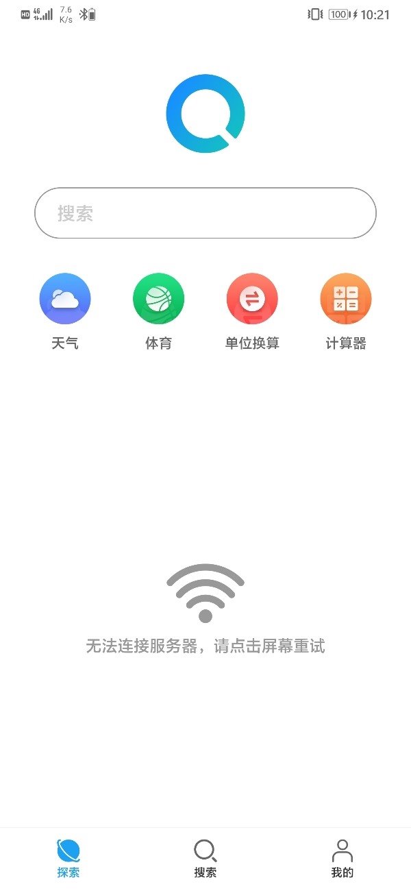 华为搜索App海外测试上线：需HMS服务，有望登陆AppGallery