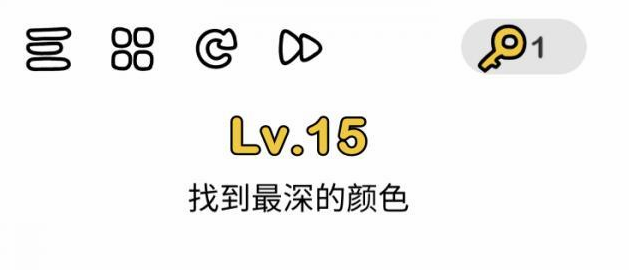 脑洞大师第15关怎么过 脑洞大师第15关过关攻略