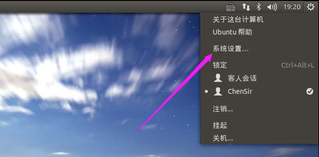 Ubuntu系统怎么禁止软件更新? 不升级指定软件的技巧