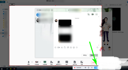 腾讯会议如何录屏 腾讯会议录屏方法
