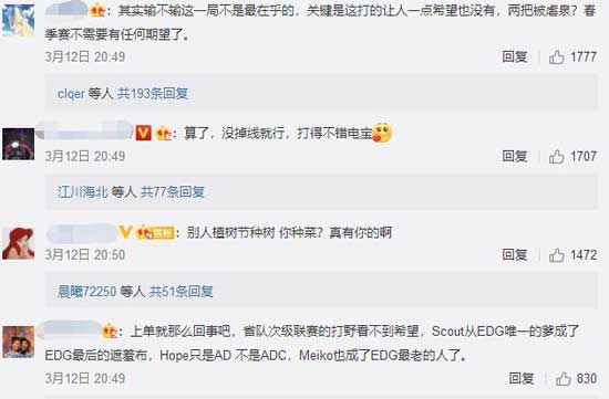 EDG被SN虐泉拿5杀，阿布看了比赛都想哭