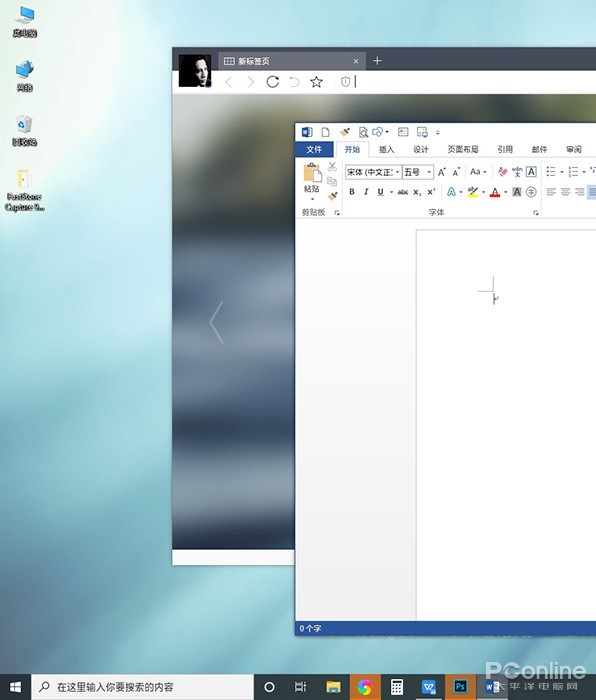 Windows 10每次重启后自动弹Word？教你解决