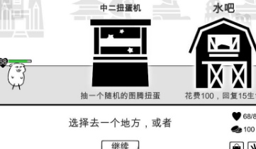 我是熊孩子蔬菜流攻略 我是熊孩子蔬菜流玩法