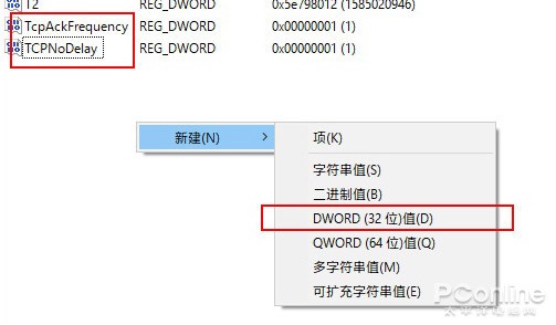 游戏莫名卡顿三招搞定！微软Windows 10游戏优化教程