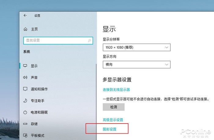 游戏莫名卡顿三招搞定！微软Windows 10游戏优化教程