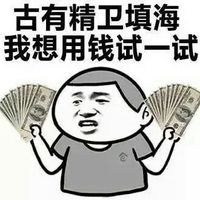 有钱人最新微信搞笑聊天表情包 有钱人的生活是什么样子的