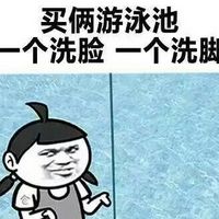 有钱人最新微信搞笑聊天表情包 有钱人的生活是什么样子的