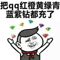 有钱人最新微信搞笑聊天表情包 有钱人的生活是什么样子的