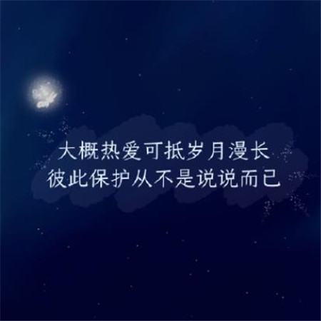 最火抖音文字图片 纯文字图片经典伤感