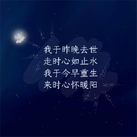 最火抖音文字图片 纯文字图片经典伤感